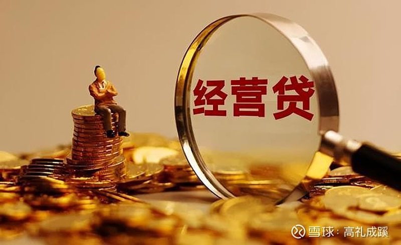 无抵押贷款