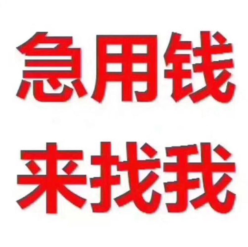 个人小额贷款