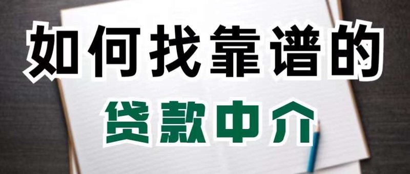 如何选择最适合你的企业贷款？面对众多金融产品，你是否感到迷茫？