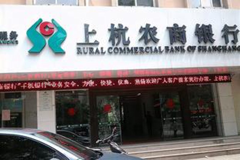 德兴贷款