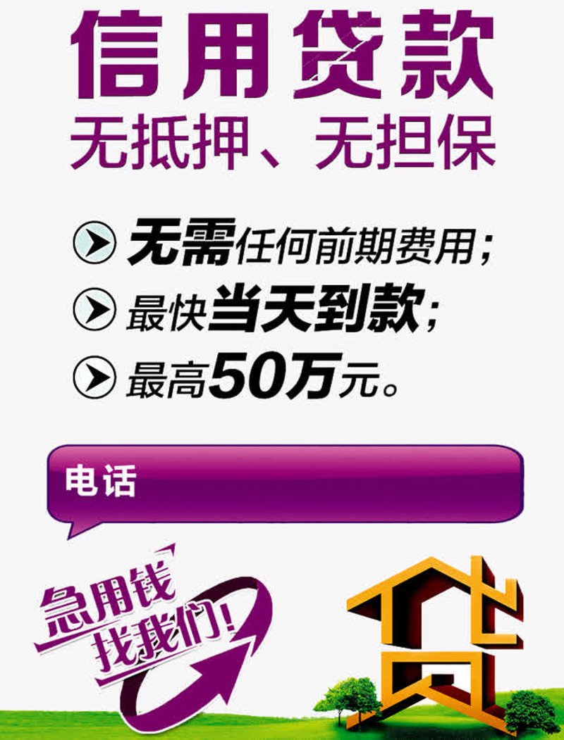 如何为企业选择合适的贷款方案？