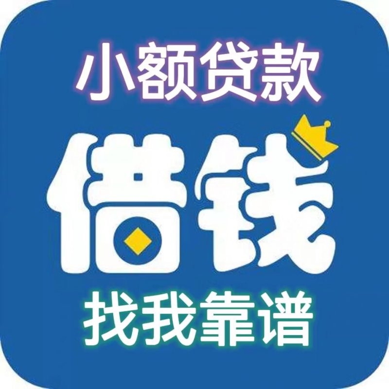 如何选择适合自己的企业贷款产品？——一次深入比较与分析